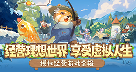 魔兽世界plus玩具灌木丛补给箱获取方法