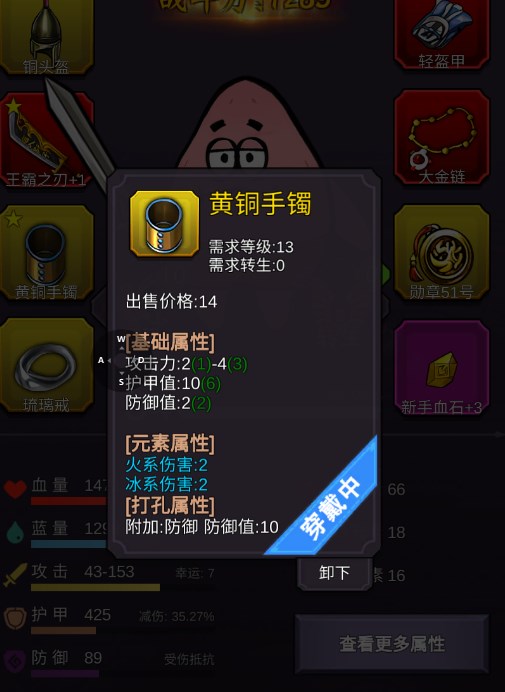 《魔域口袋版》六一限制惊喜来袭 参加即领兔年兽