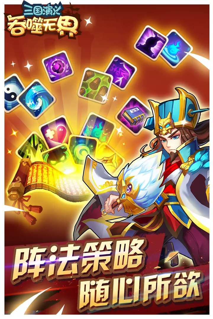 小猫环球吃零食选关版