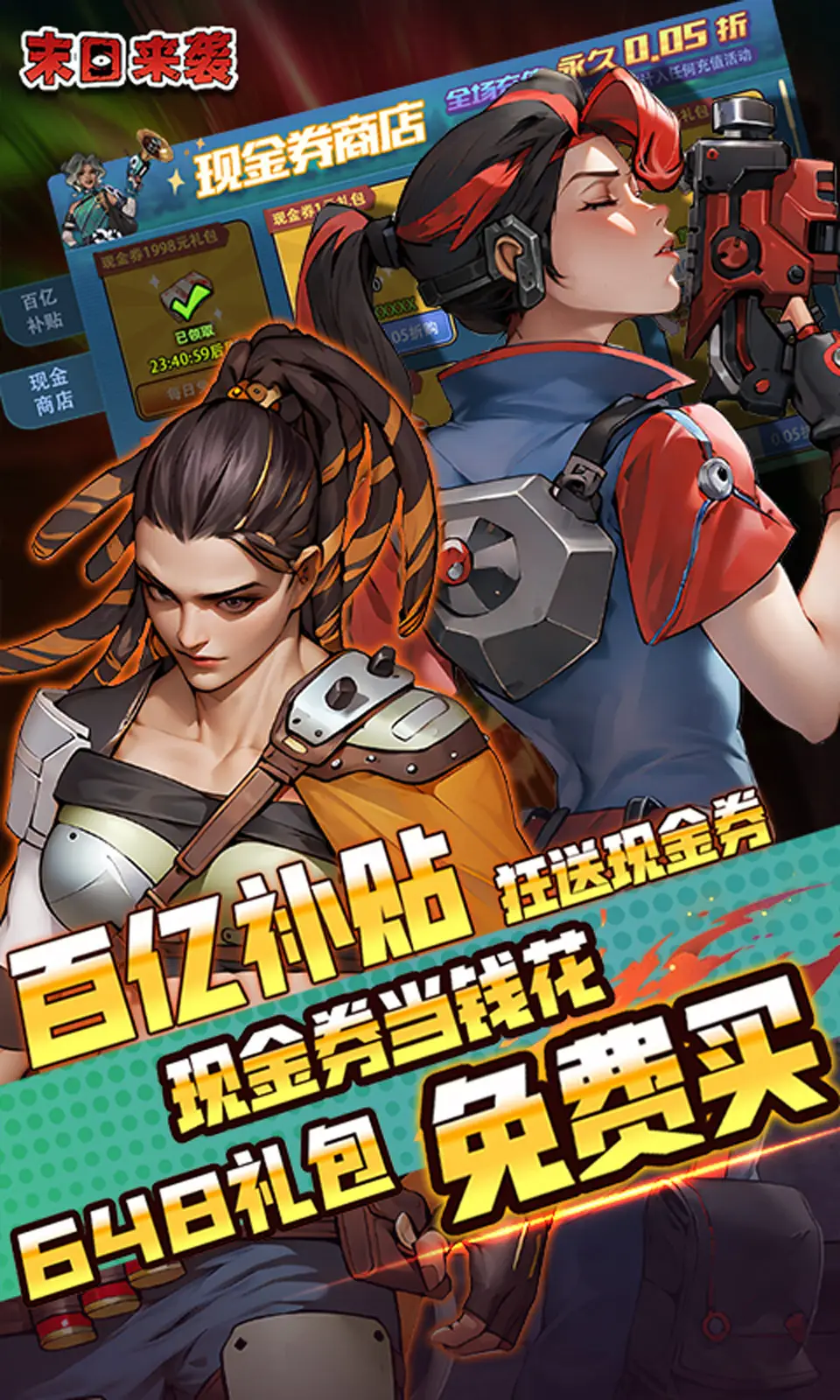 Cygames建立新加坡分公司，持續推動全球擴張