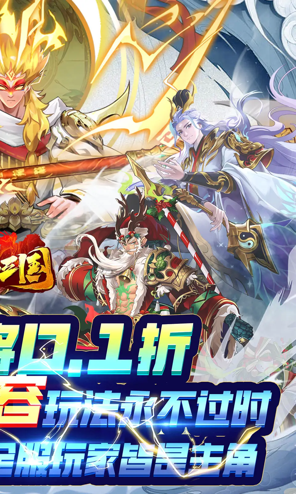 《模拟城市：我是市长》繁华都市版别登陆苹果AppStore