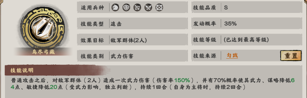 学霸便是你 《拼写之塔》登陆App Store