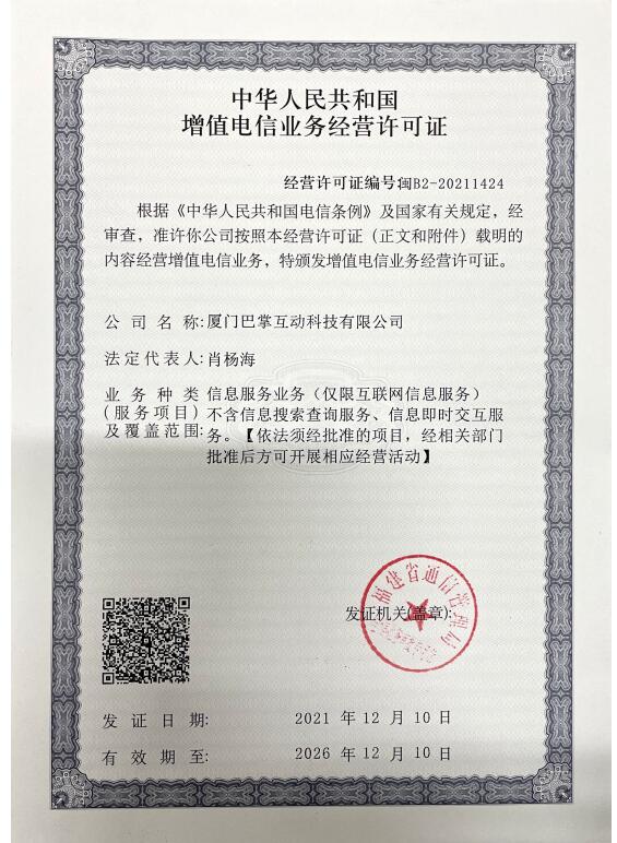 手机扫码安装豌豆荚