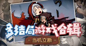 庆于年：八岁仙人皇子！庆帝震慑