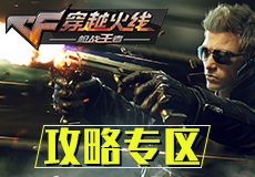 《世界弹射物语》「每日1次免费10连扭蛋」活动开启预告