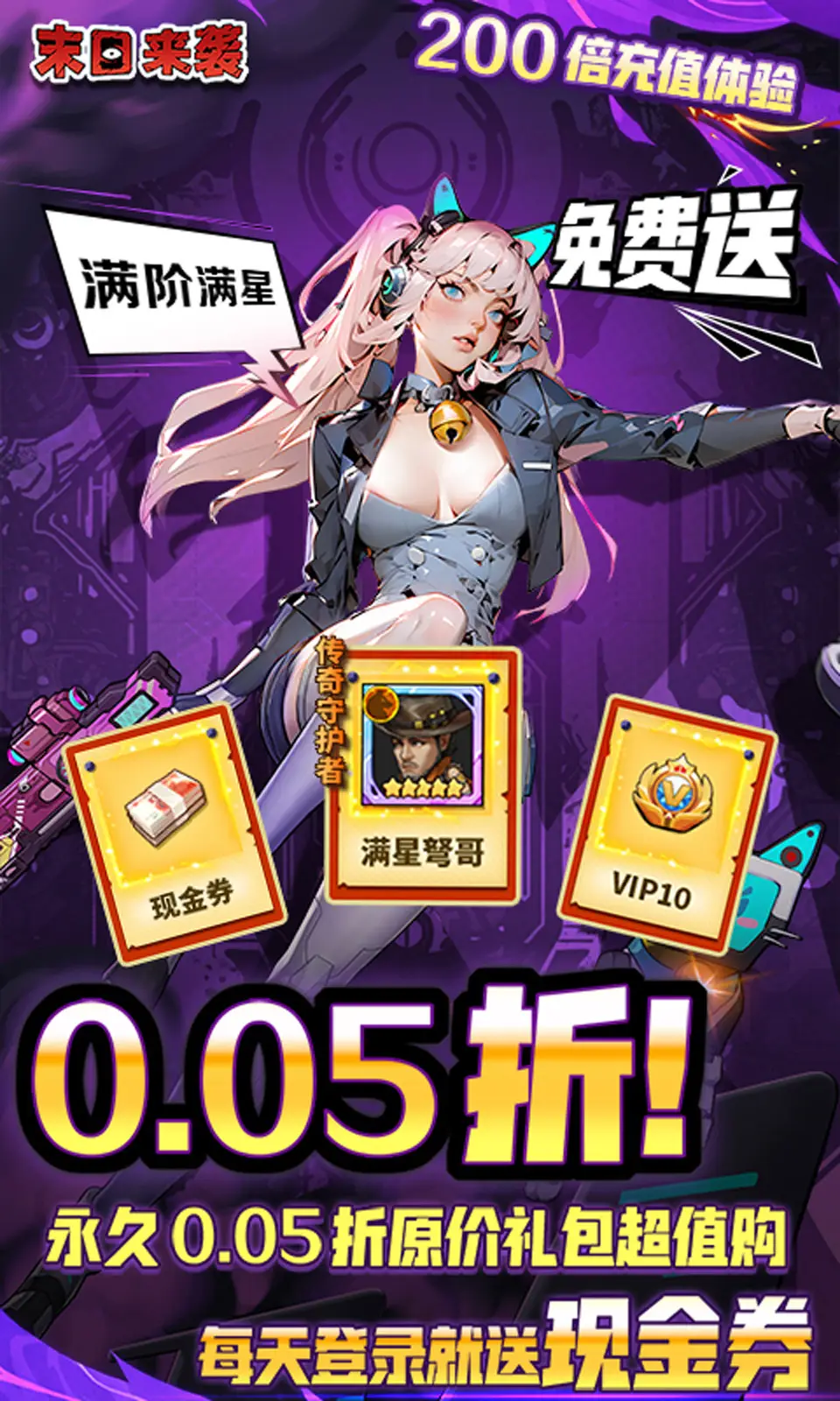 娱乐:跟热芭玩密室,你算卦通关