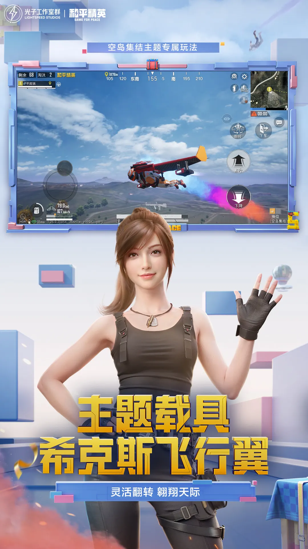 7 汉字找找茬救救祖宗过关攻略解析 2023-09-19