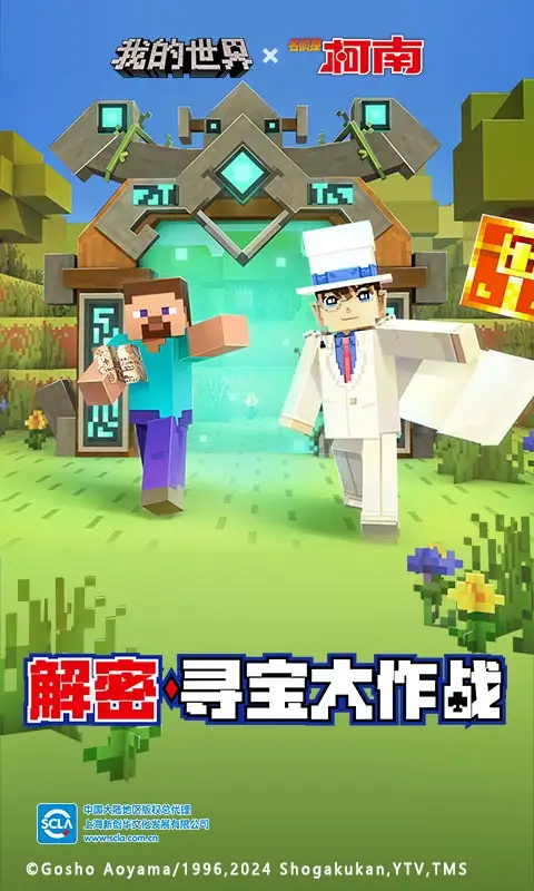 巴适得板《一梦江湖》秋季特典版别欢喜上线