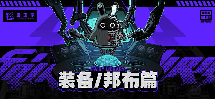 柏林联合vs弗赖堡球员评分：阿图博卢8.1分，弗兰德5.9分