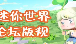 ufc明日之星林战穿越05-06赛季，敞开天分同享体系