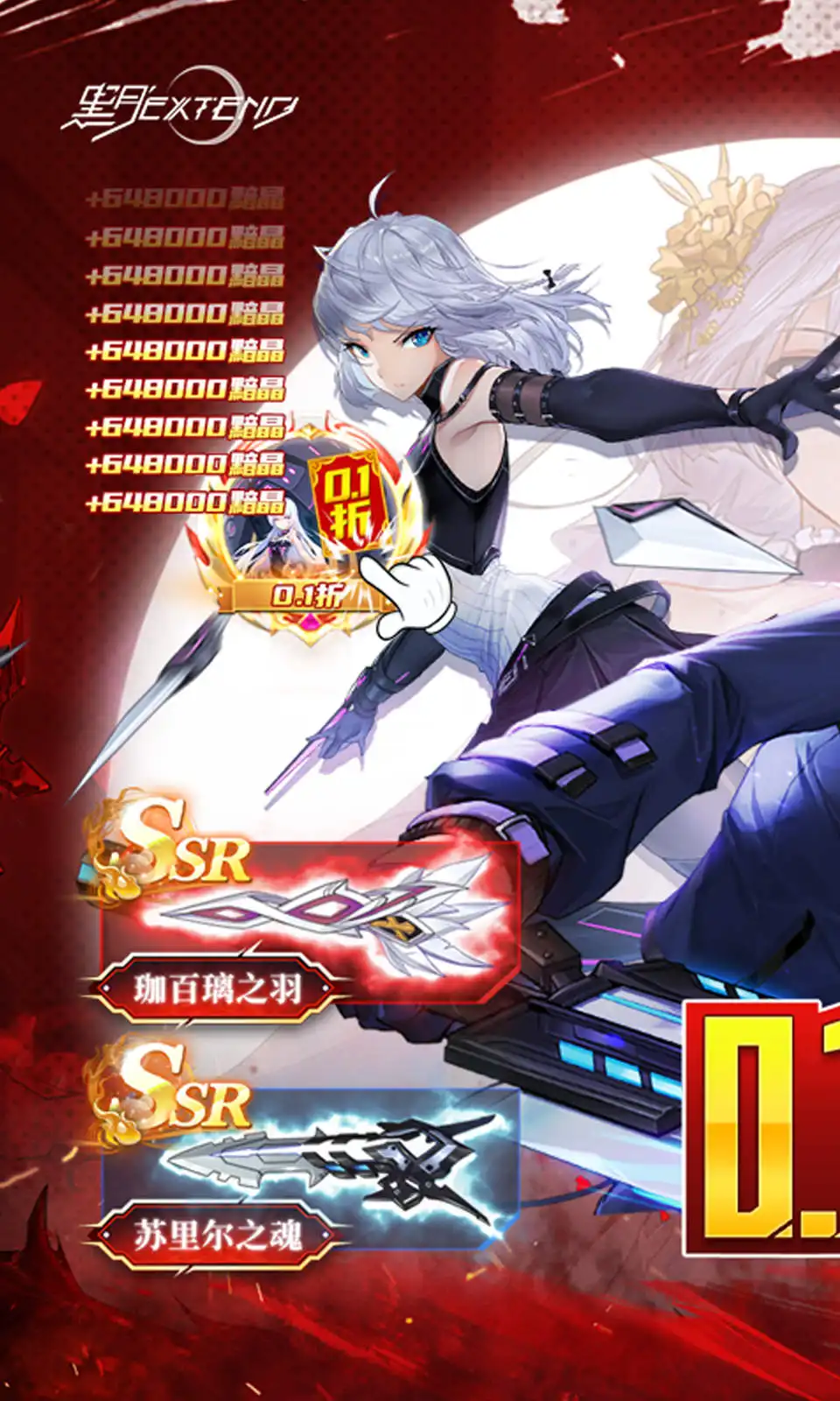 FGO劇場版《終局特異點 冠位時間神殿所羅門》11月全台上映