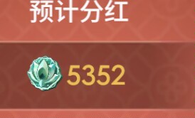 nba：局面sss无限射程徽章