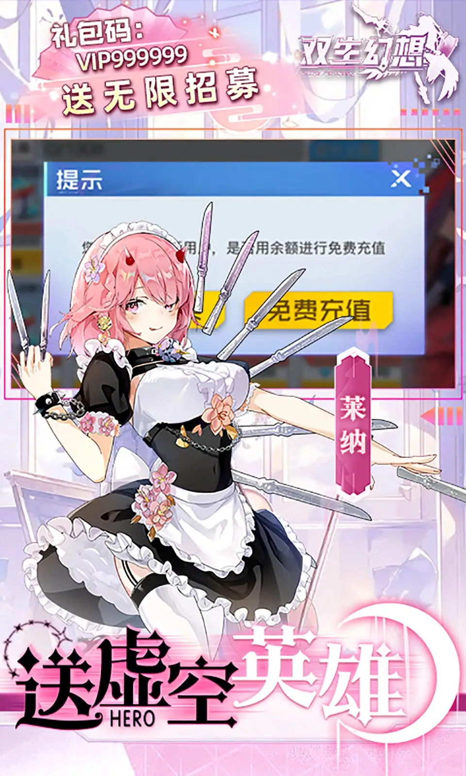 地下城与勇士来源转职书怎样获取 地下城与勇士来源转职书获取办法