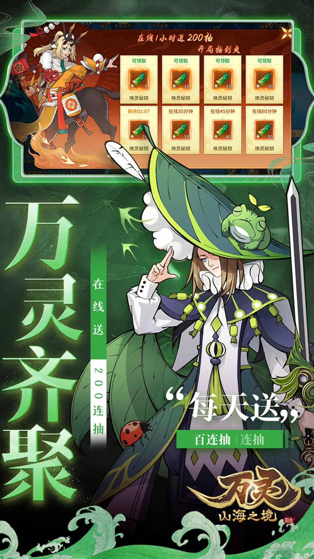 日本闻名實況主Kson入選《人中之龍7 外傳 英豪無名》酒店小姐人物