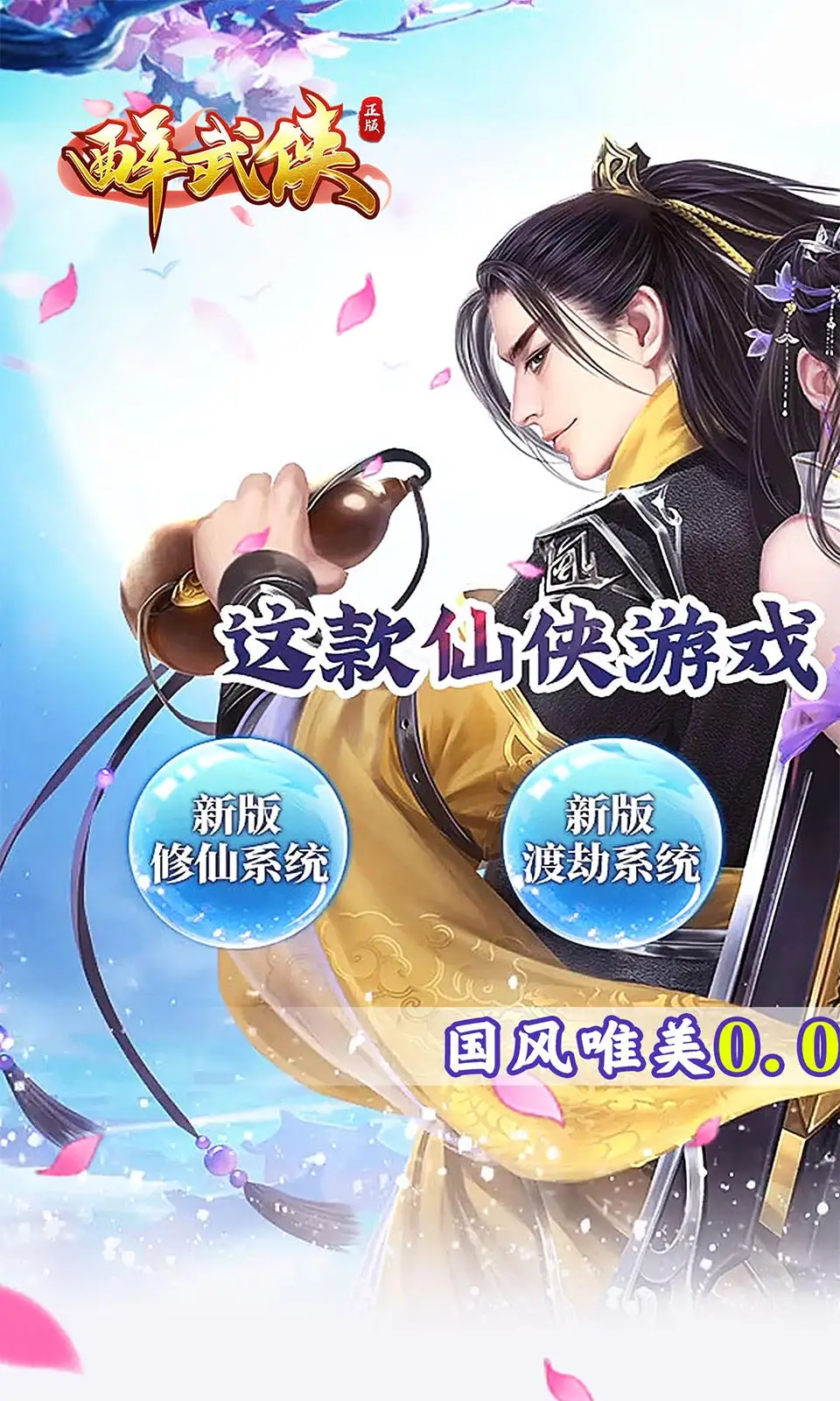 天道盘点来临海贼,从司法岛开端,盘点十大高燃团战no1