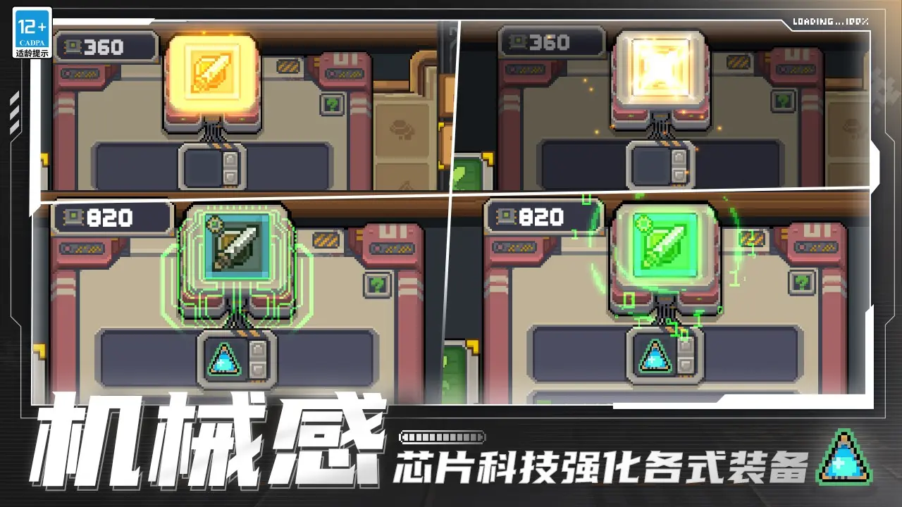 勒沃库森vs奥格斯堡球员评分：安德里希8.3分，贝廖5.9分