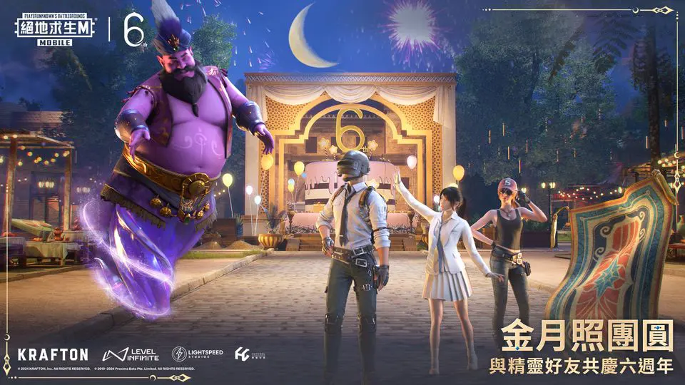 《以闪亮之名》全新版别“鸢尾迷局”正式上线，王冠之争剑指巅峰