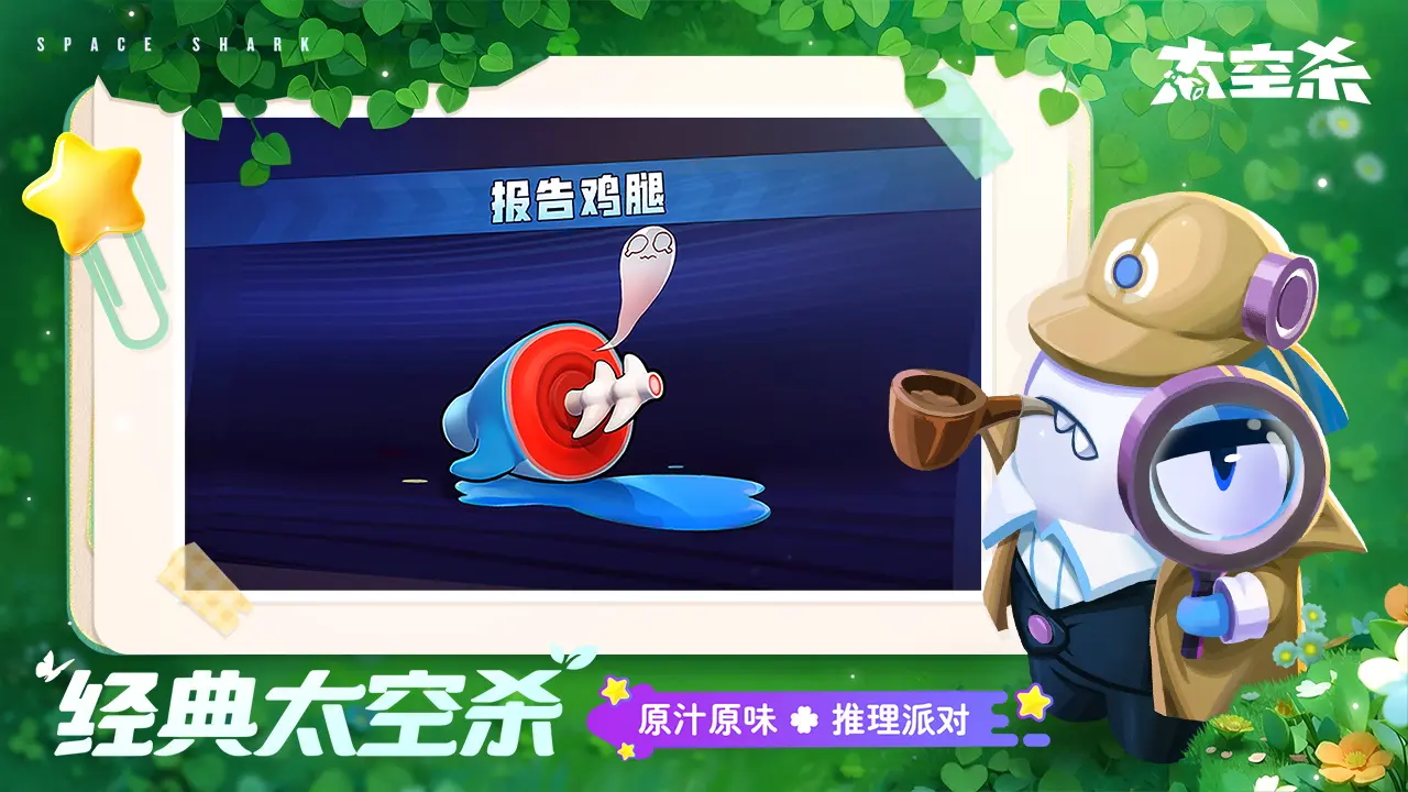 《世界弹射物语》「每日1次免费10连扭蛋」活动开启预告