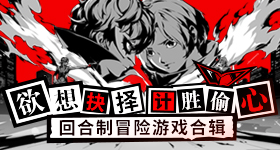 《公主連結》愚人節企劃經費滿滿,直接做了一款自走棋手遊