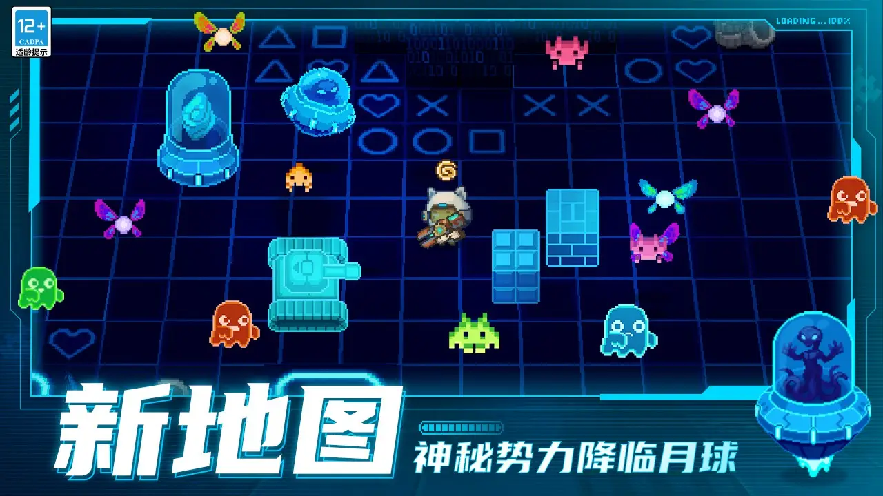 《阴阳师》全新版别活动「聚光之音」敞开，联动线上特别表演启幕在即！