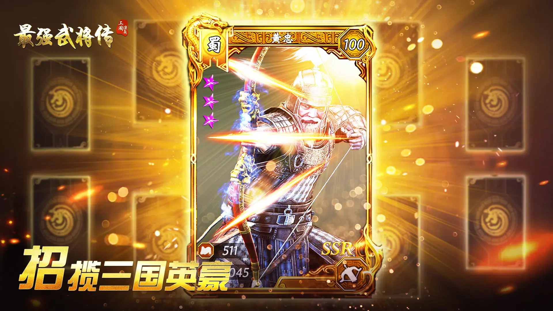 意媒:帕尔马关注波赫扬帕洛与沙乌纳,拉齐奥也有意后者