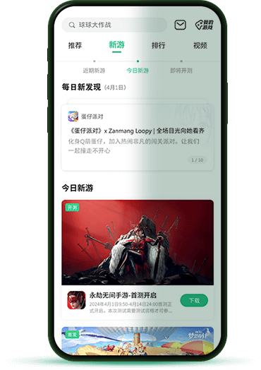 人在封神：微末兴起，天官大帝