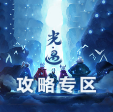 暗夜中的黑影终于现身！《天下》手游男魍魉即将踏入大荒，誓要荡尽天下