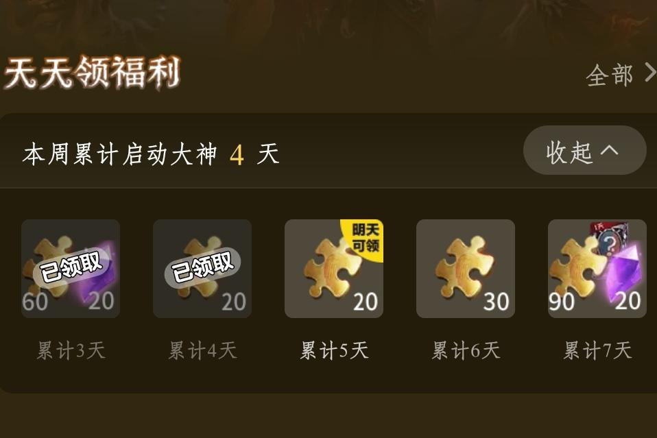 Roguelite動作砍殺《死神必須死》開局好評，萬神殿祝福的地獄倖存者